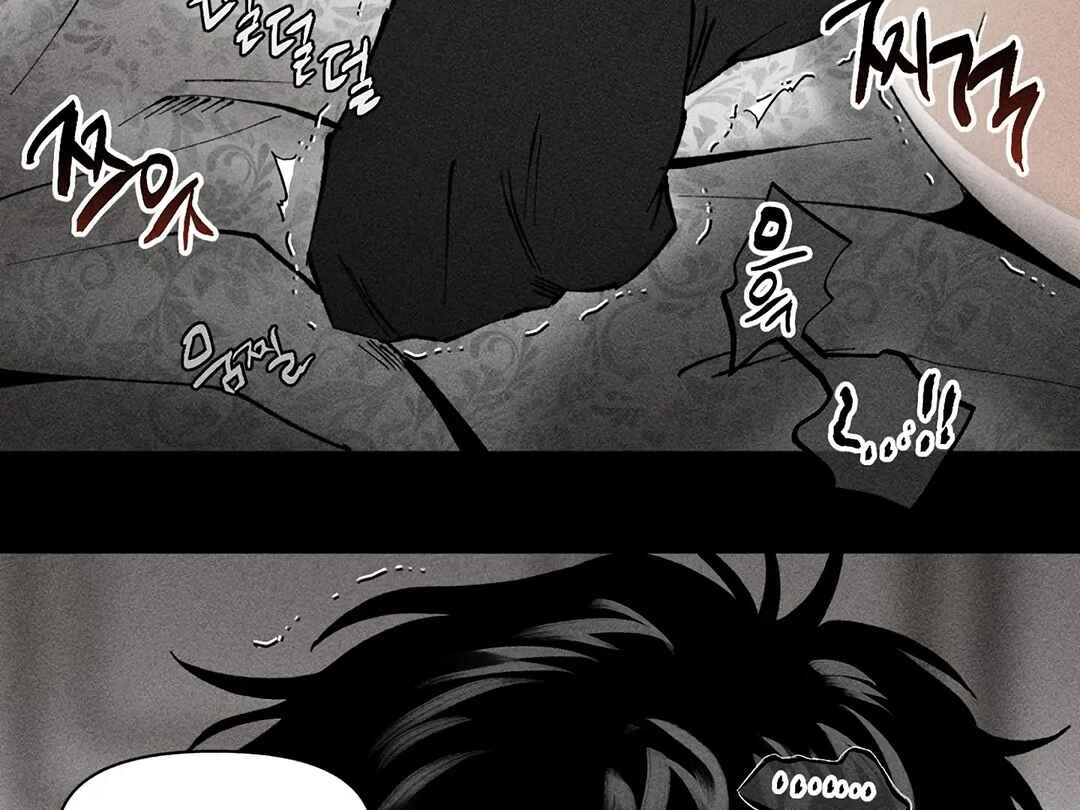 Emotion Chapter 3 - Page 60