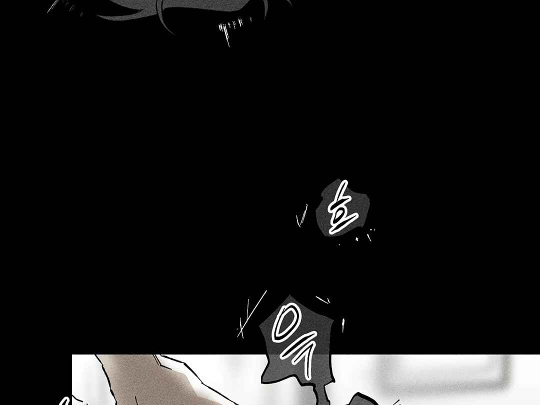 Emotion Chapter 3 - Page 68