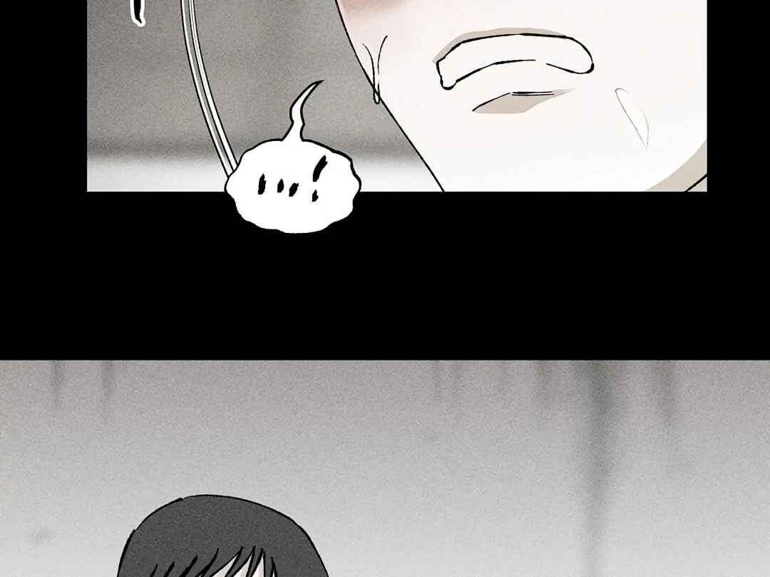 Emotion Chapter 3 - Page 76