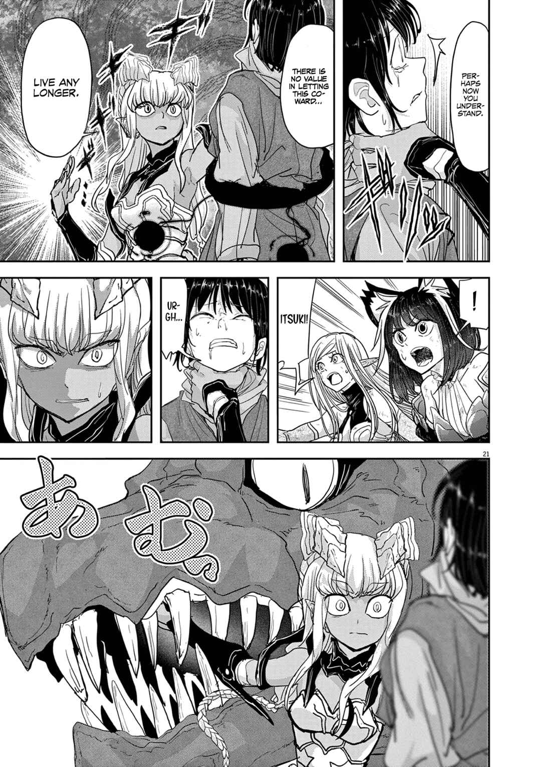 Isekai Shikkaku Chapter 32 - Page 22