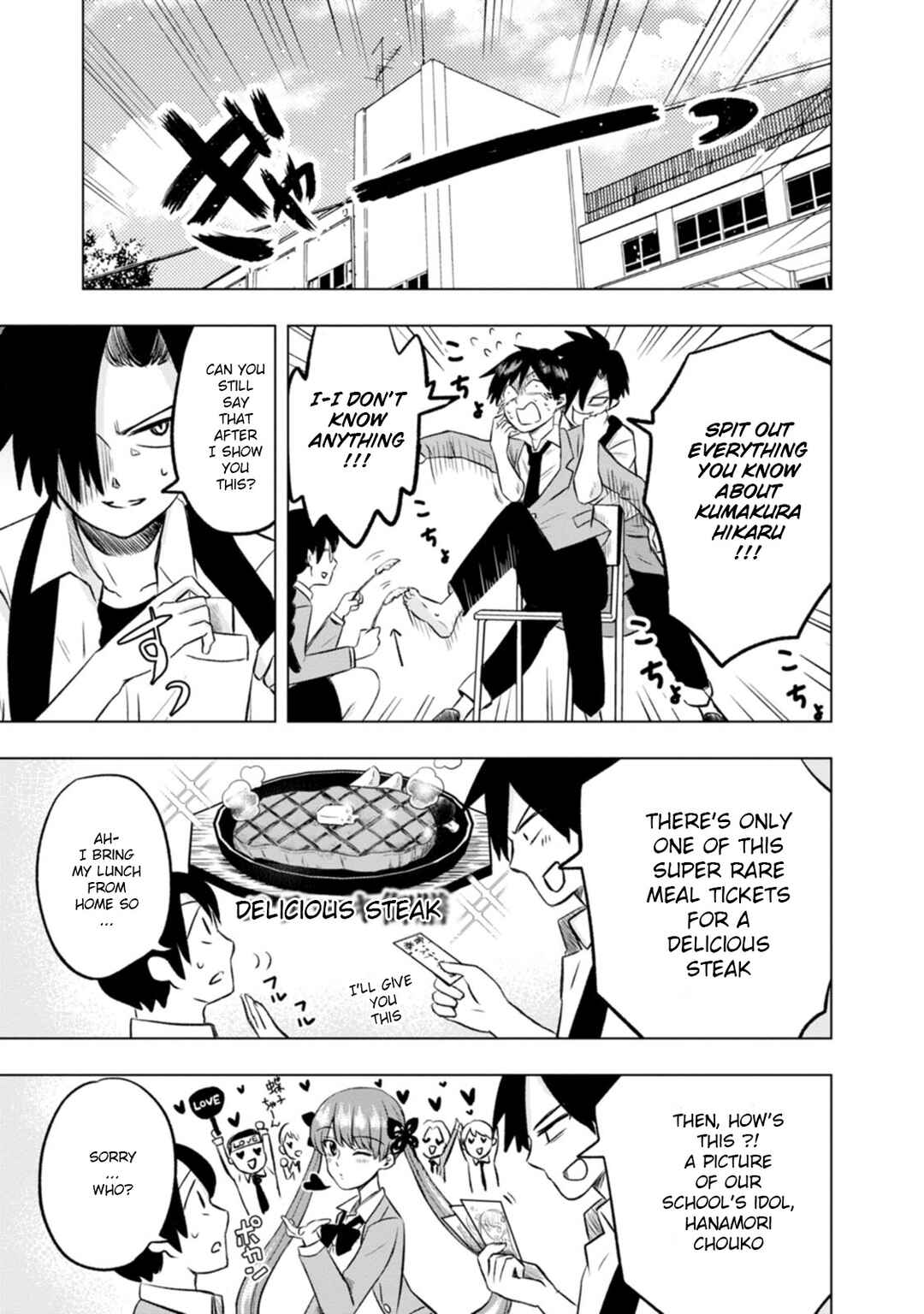 Kumakura-san to Boku Chapter 2 - Page 11