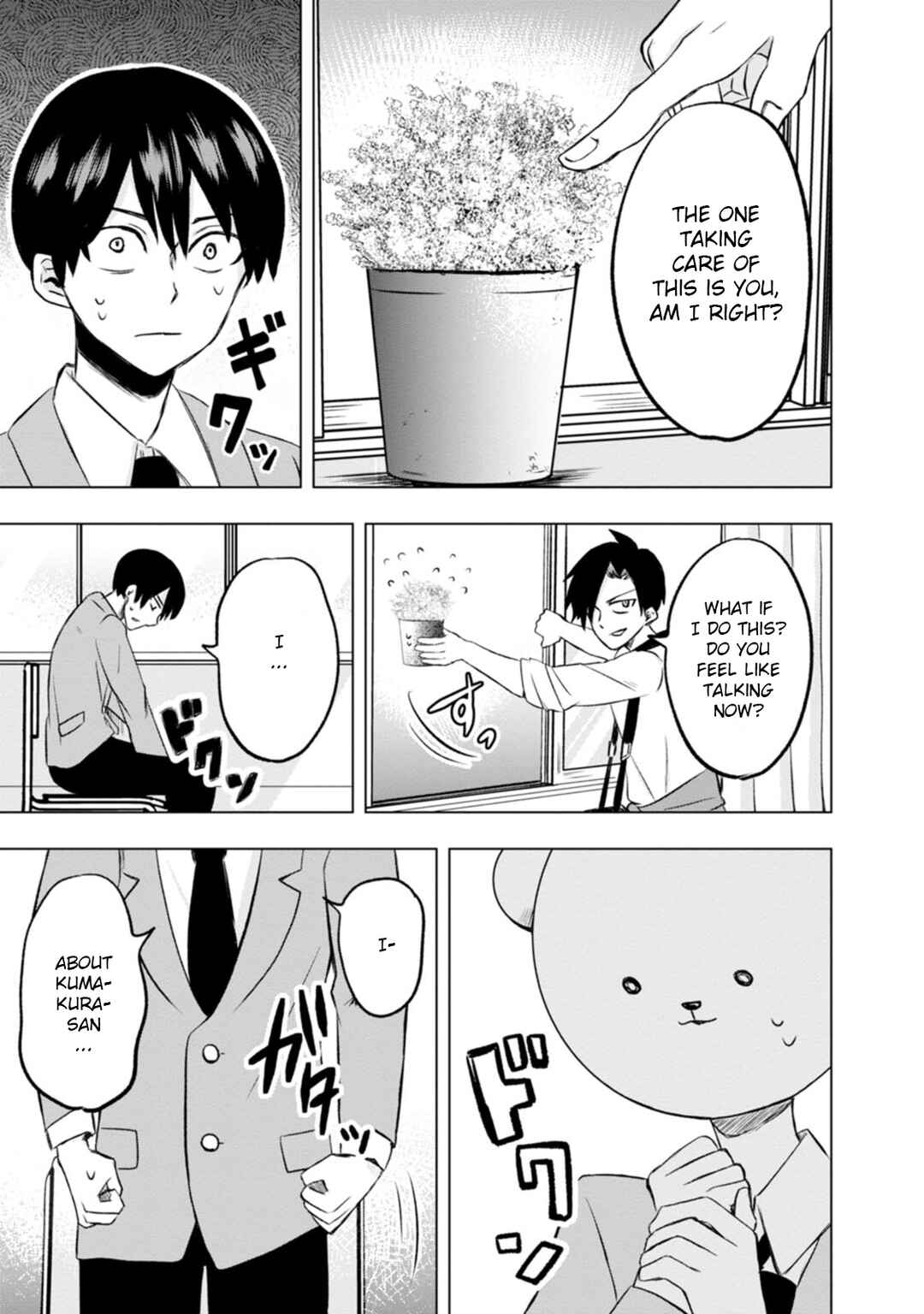 Kumakura-san to Boku Chapter 2 - Page 13