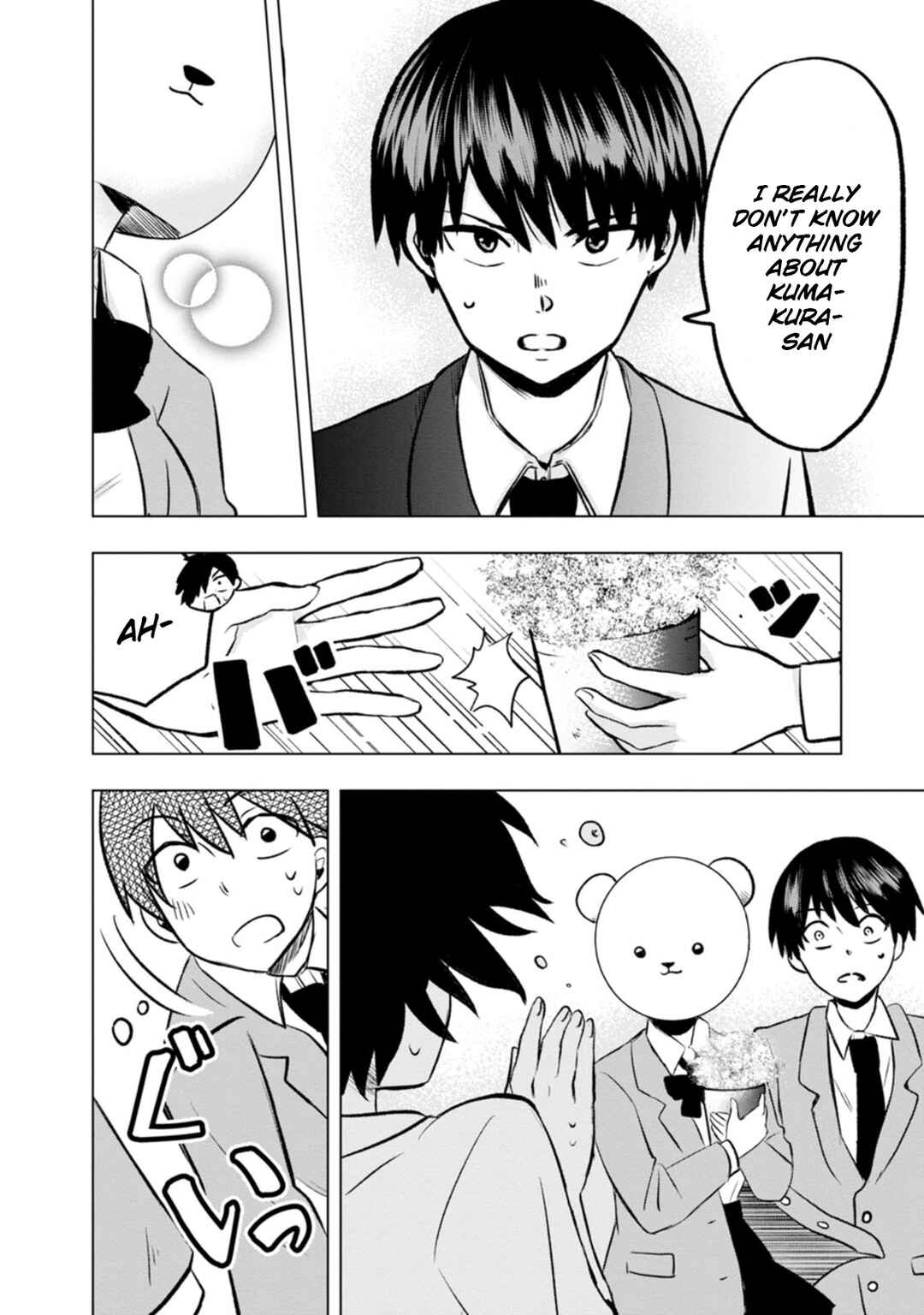 Kumakura-san to Boku Chapter 2 - Page 14
