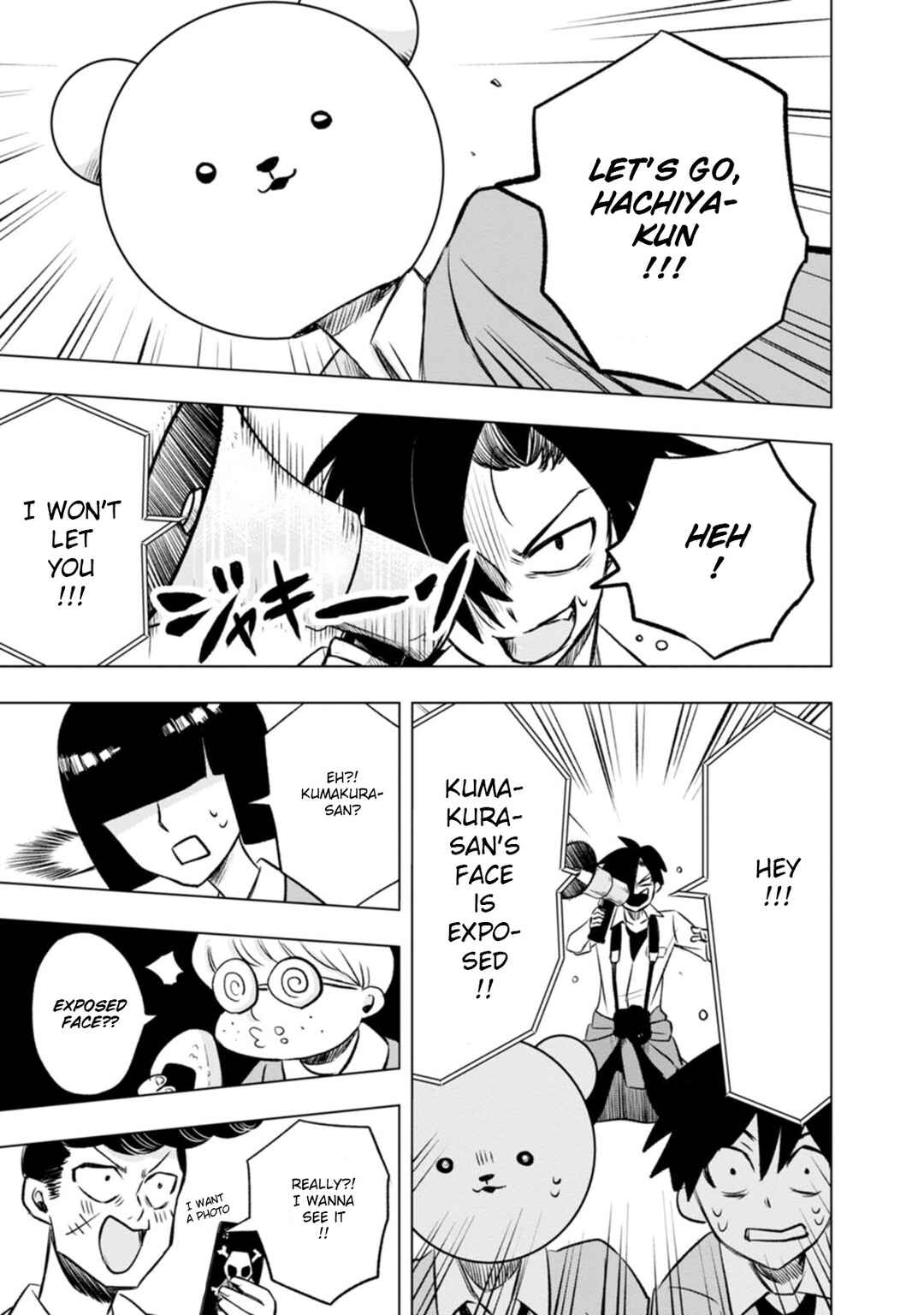 Kumakura-san to Boku Chapter 2 - Page 15