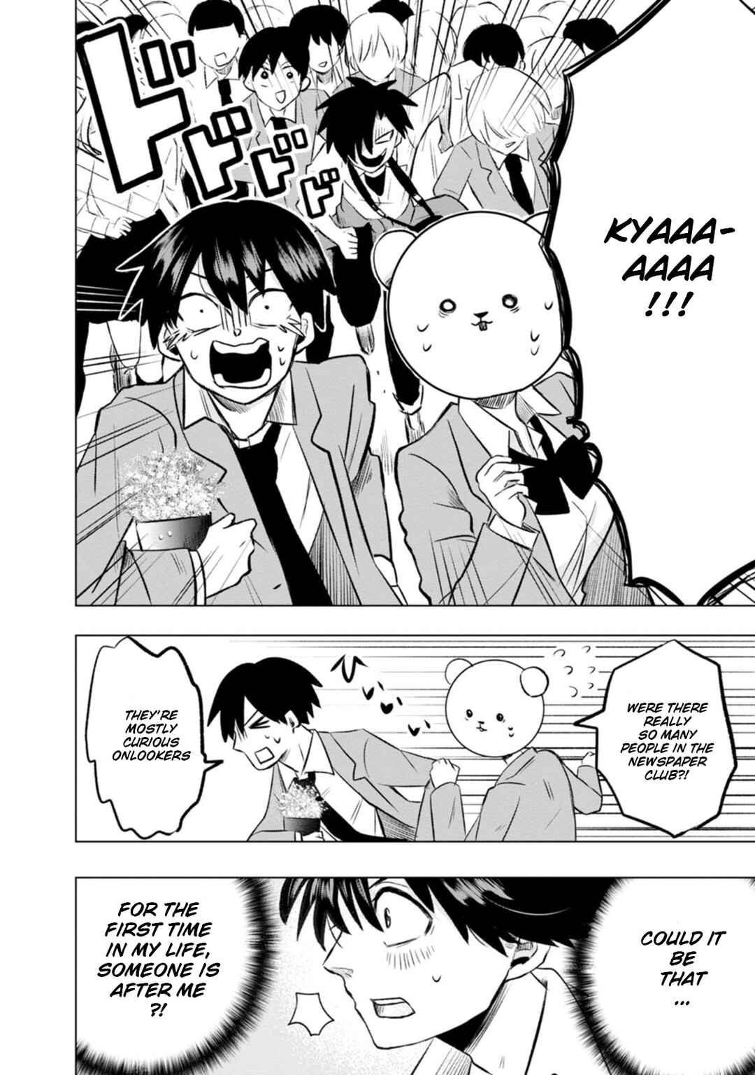 Kumakura-san to Boku Chapter 2 - Page 16