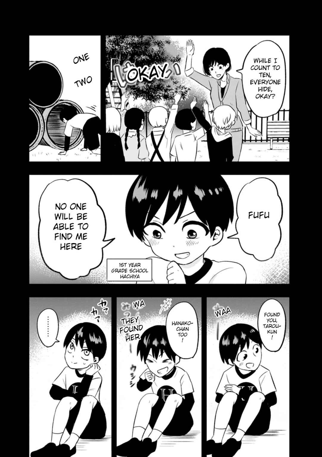 Kumakura-san to Boku Chapter 2 - Page 19