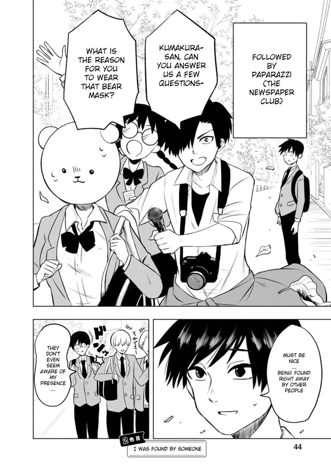 Kumakura-san to Boku Chapter 2 - Page 2