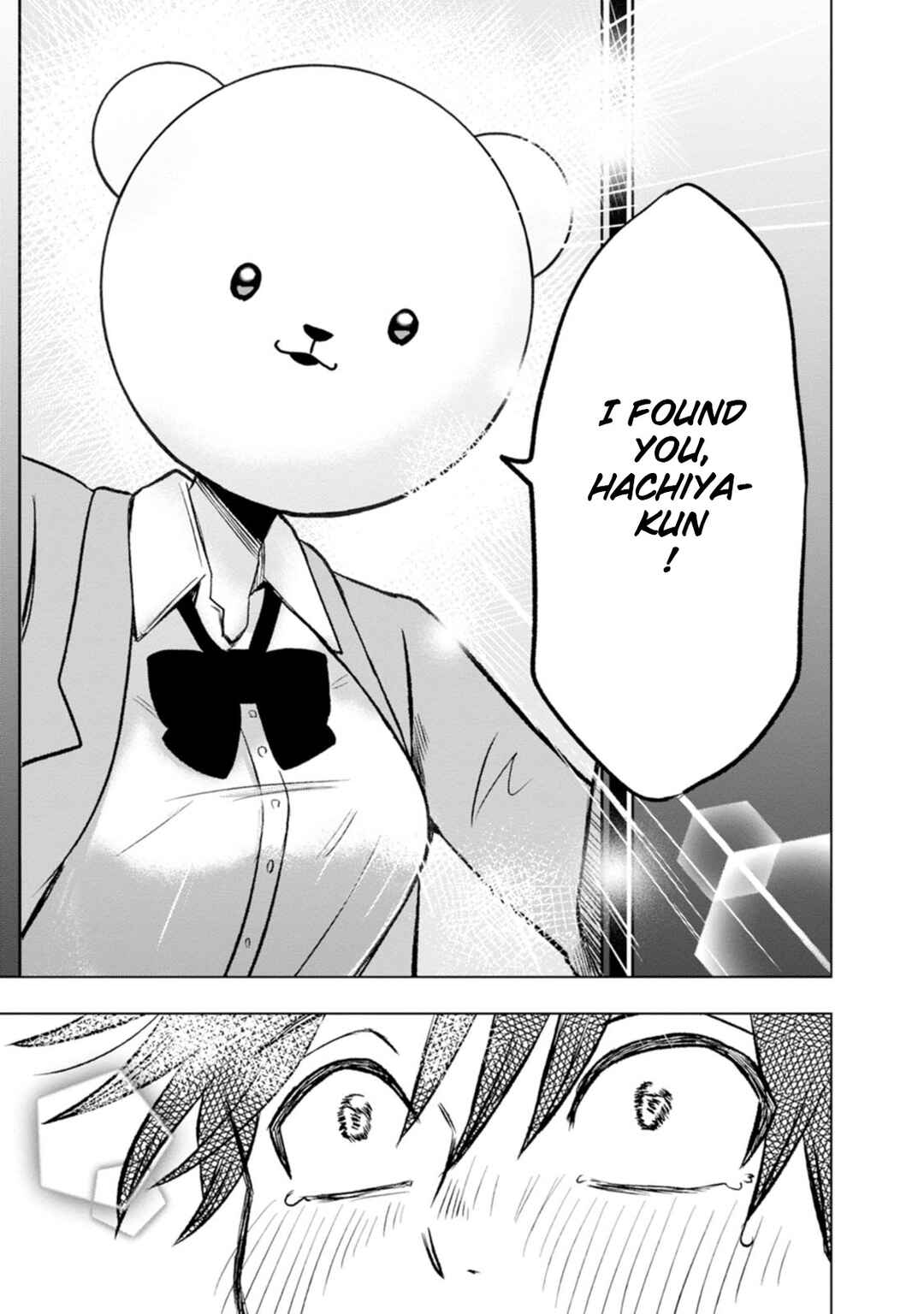 Kumakura-san to Boku Chapter 2 - Page 21