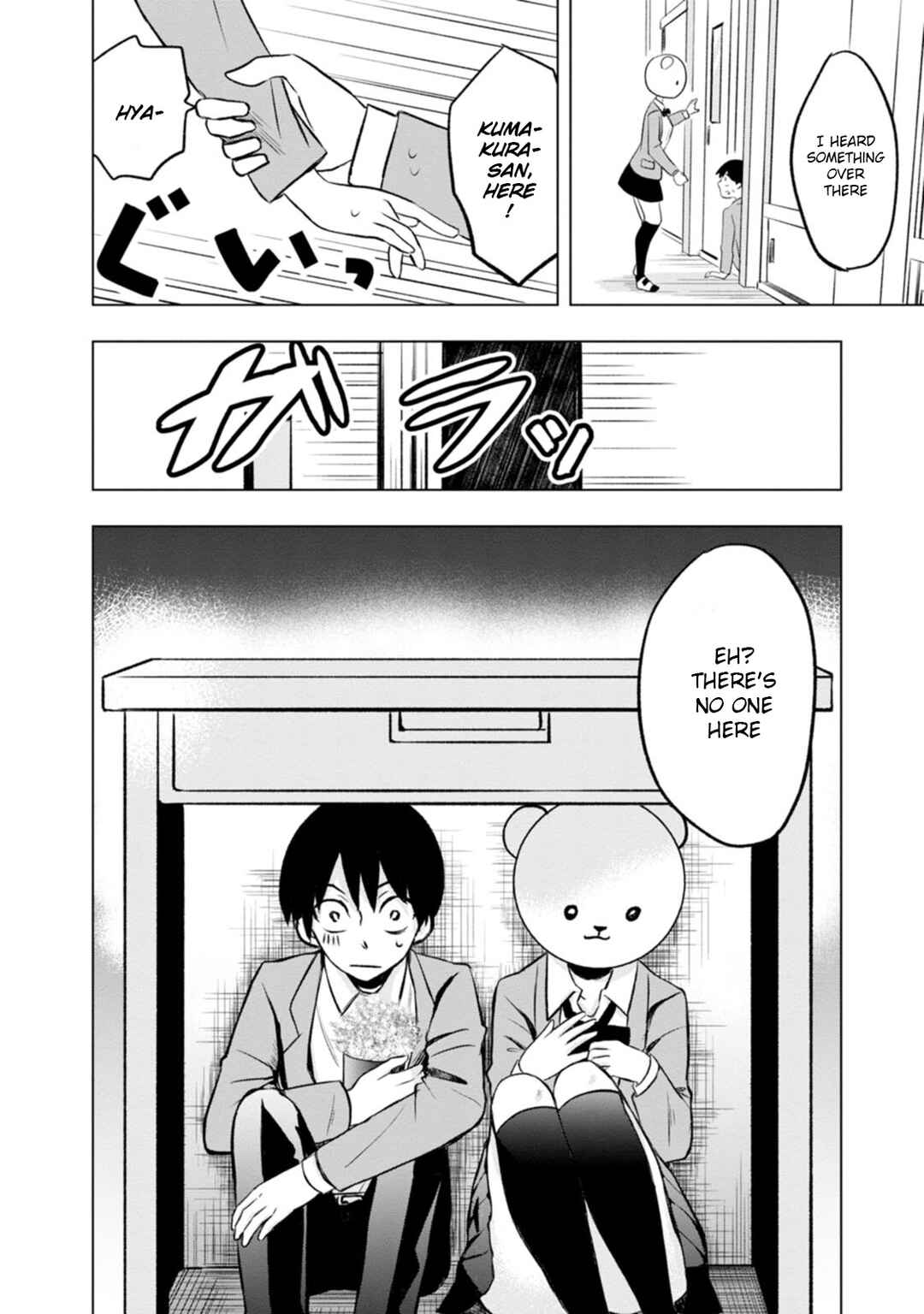 Kumakura-san to Boku Chapter 2 - Page 22