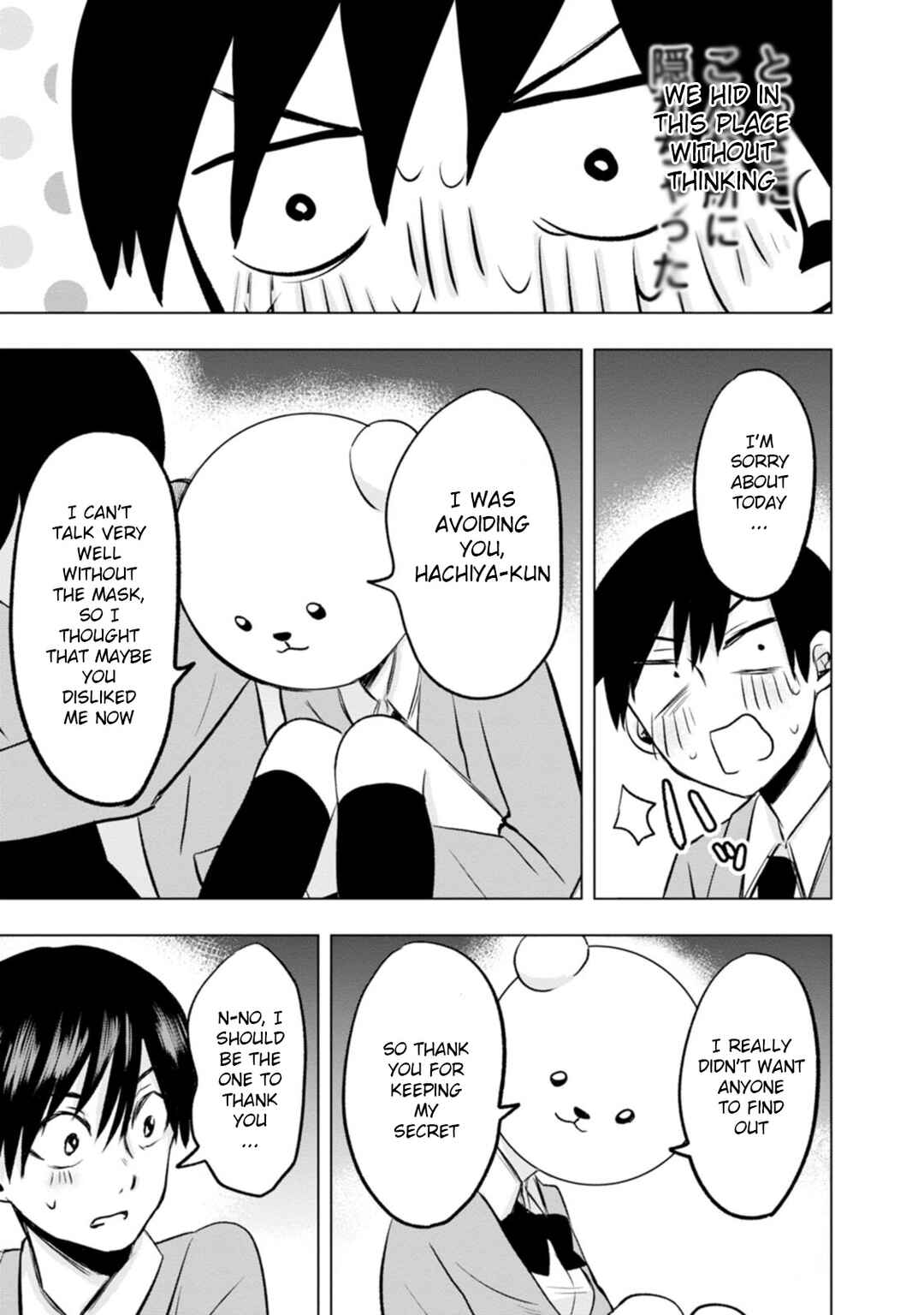 Kumakura-san to Boku Chapter 2 - Page 23