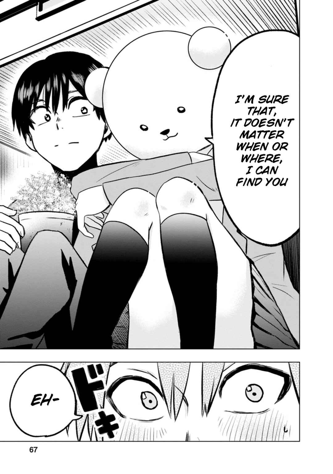 Kumakura-san to Boku Chapter 2 - Page 25