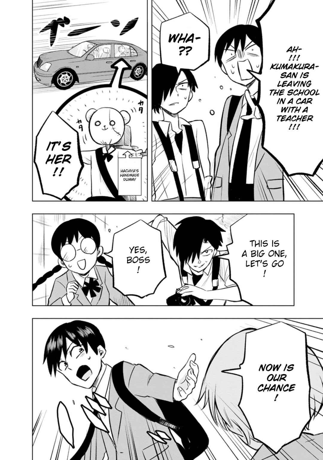 Kumakura-san to Boku Chapter 2 - Page 32