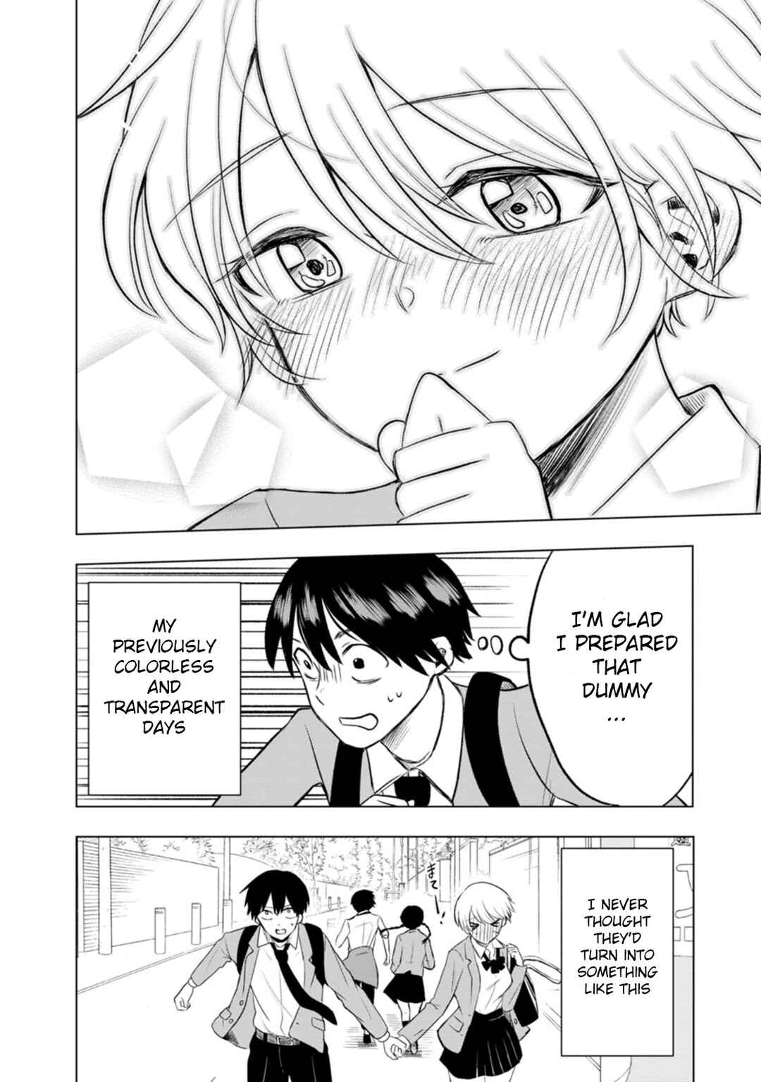 Kumakura-san to Boku Chapter 2 - Page 34