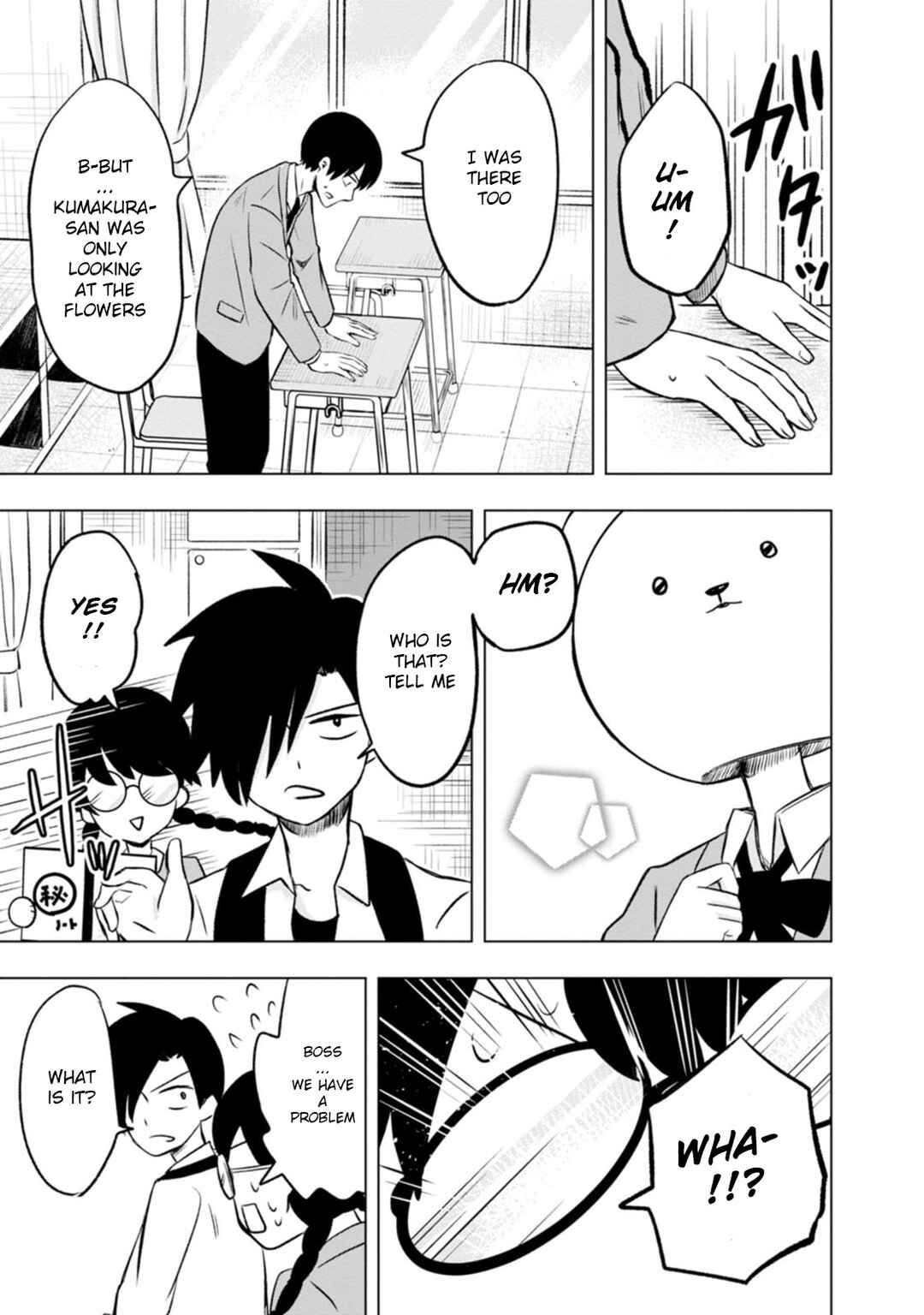 Kumakura-san to Boku Chapter 2 - Page 9