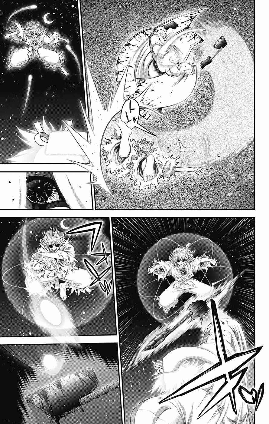 Dark Gathering Chapter 60 - Page 10