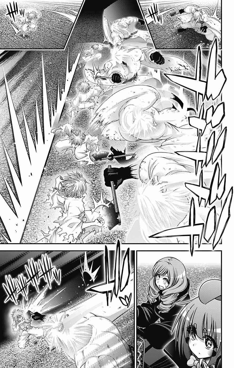 Dark Gathering Chapter 60 - Page 14