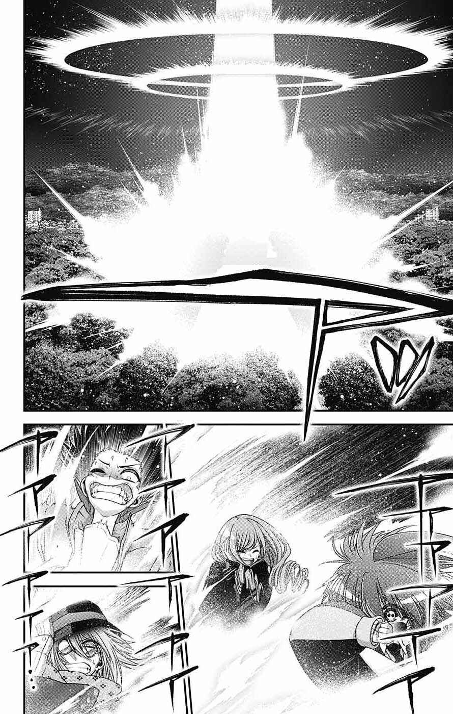 Dark Gathering Chapter 60 - Page 38