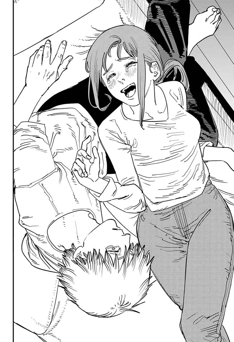 Chainsaw Man Chapter 82 - Page 5