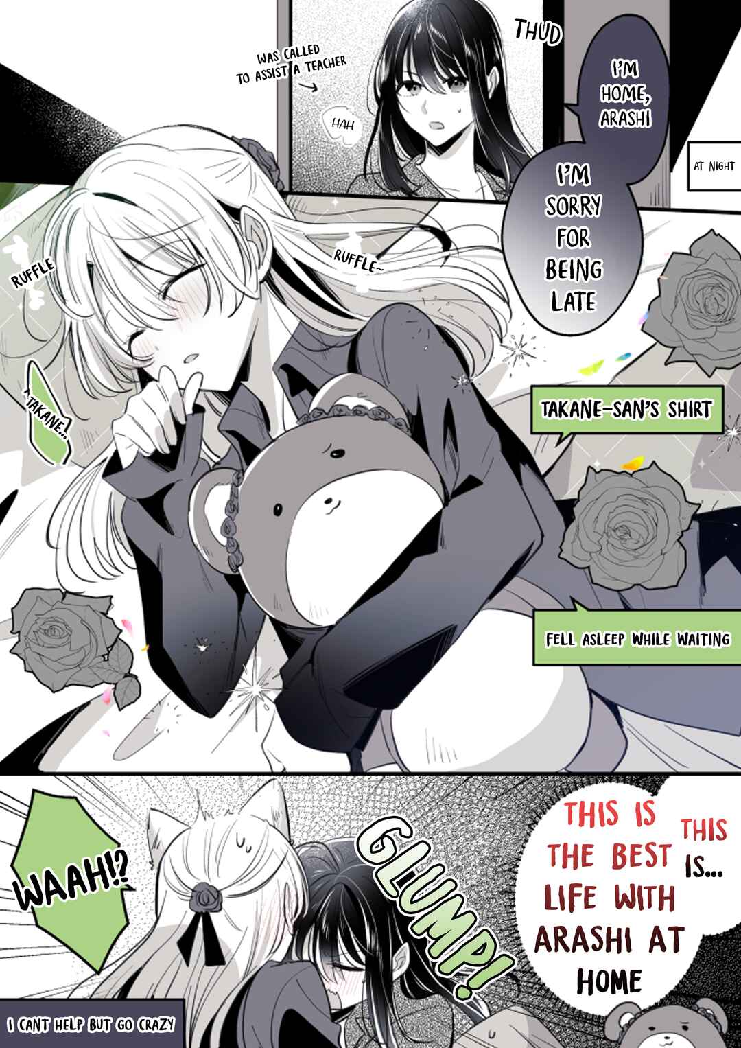 Takane-san and Arashi-chan - University Story Chapter 12 - Page 1