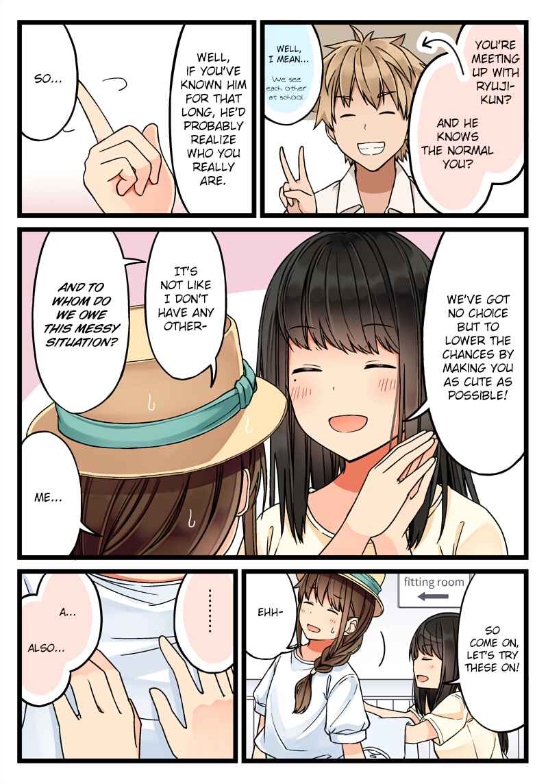 Real mo Tama ni wa Uso o Tsuku Chapter 59 - Page 2