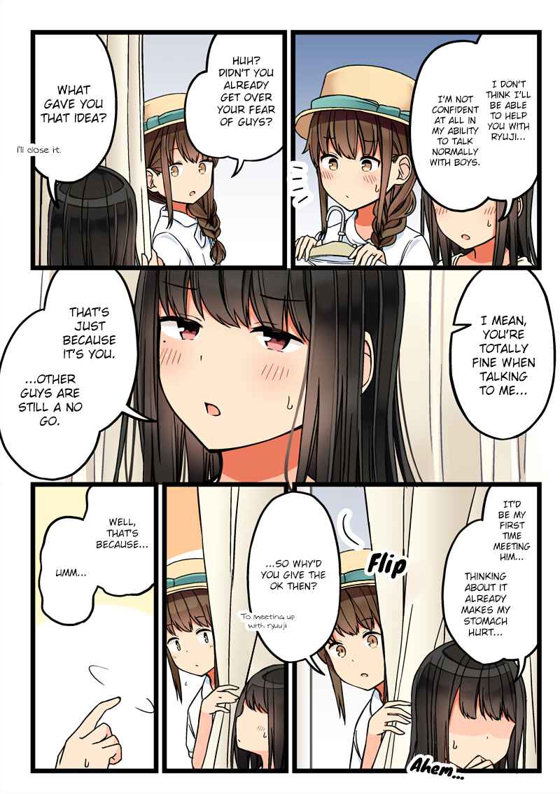 Real mo Tama ni wa Uso o Tsuku Chapter 59 - Page 3