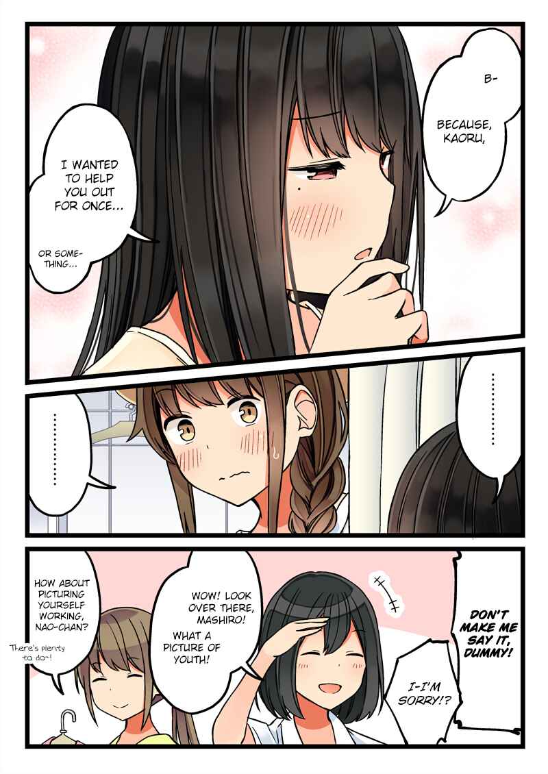 Real mo Tama ni wa Uso o Tsuku Chapter 59 - Page 4