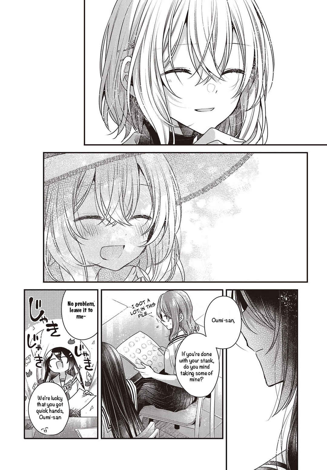 Watashi wo Tabetai, Hitodenashi Chapter 43 - Page 13