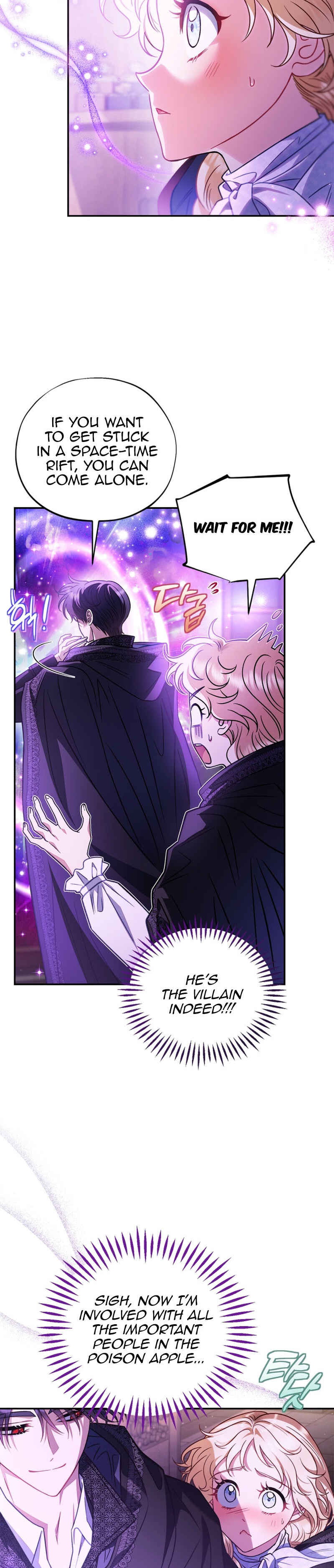 I Will Become the Villain's Poison Taster Chapter 30 - Page 10