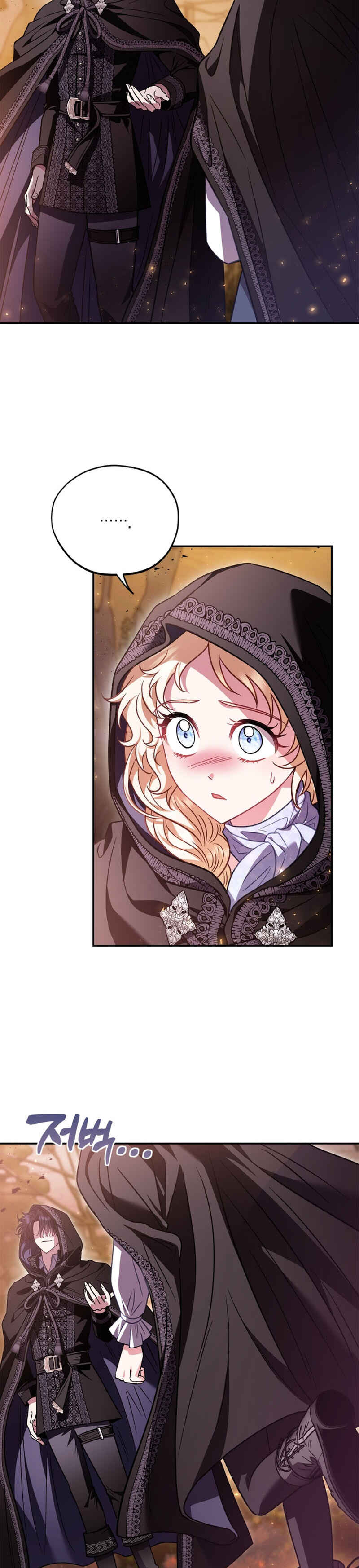 I Will Become the Villain's Poison Taster Chapter 30 - Page 14