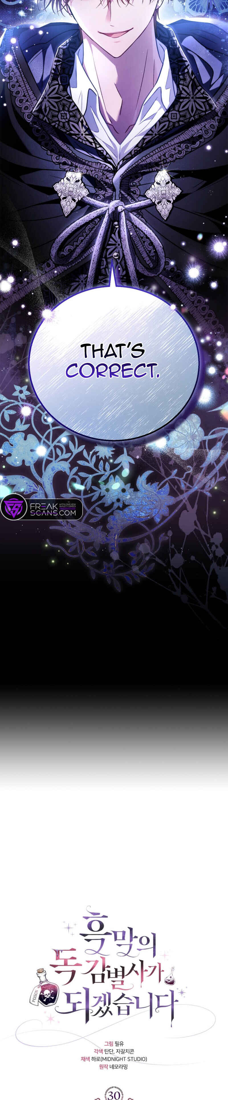 I Will Become the Villain's Poison Taster Chapter 30 - Page 2