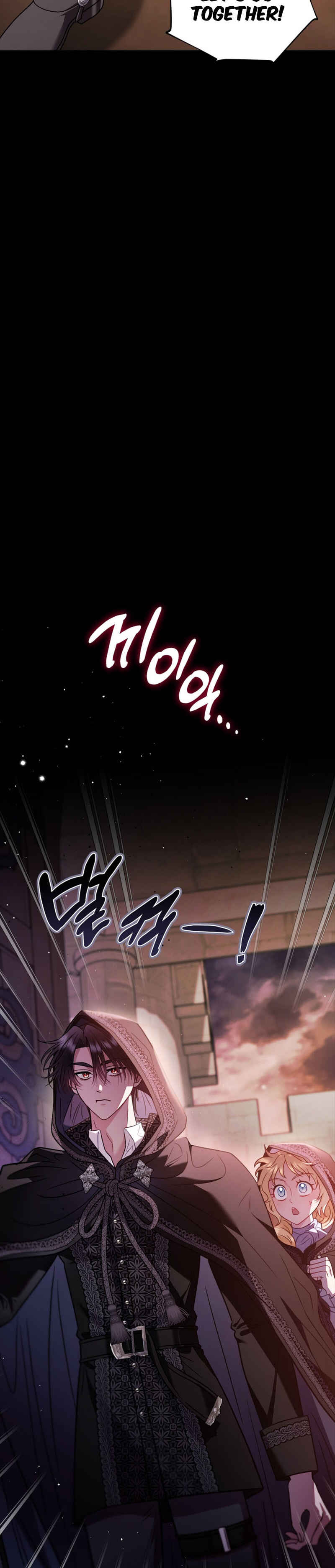 I Will Become the Villain's Poison Taster Chapter 30 - Page 27