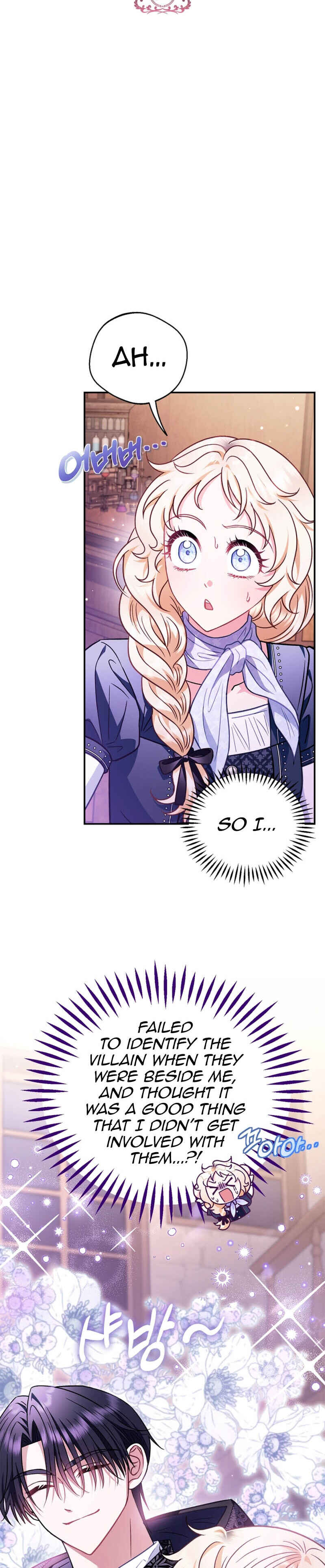 I Will Become the Villain's Poison Taster Chapter 30 - Page 3