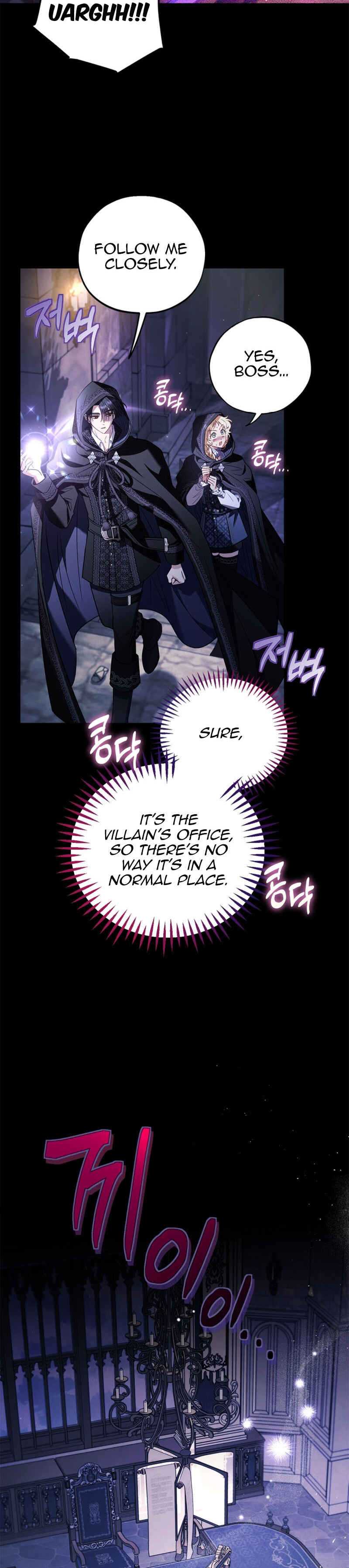 I Will Become the Villain's Poison Taster Chapter 30 - Page 31