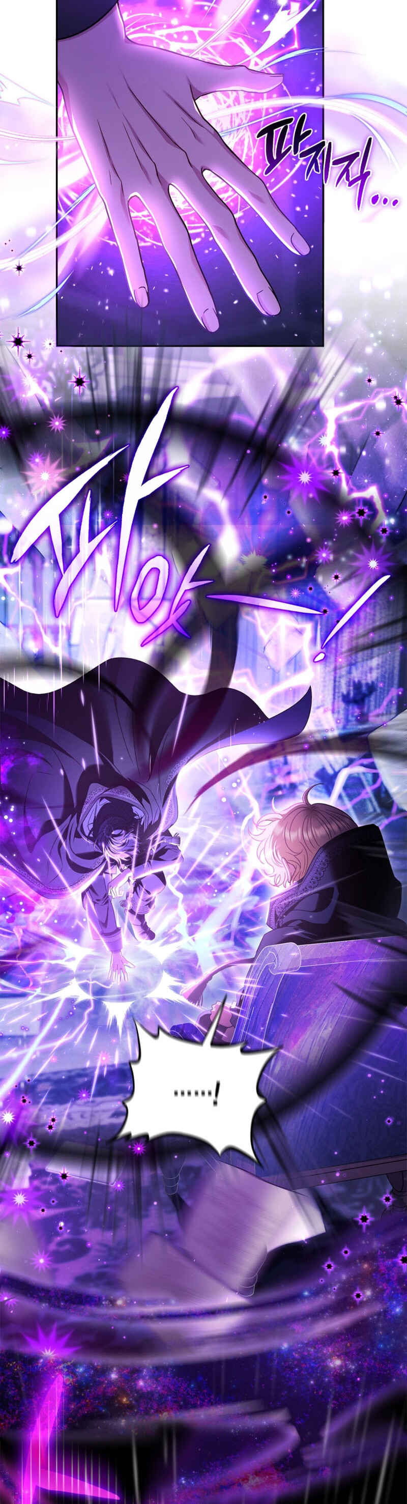 I Will Become the Villain's Poison Taster Chapter 30 - Page 42