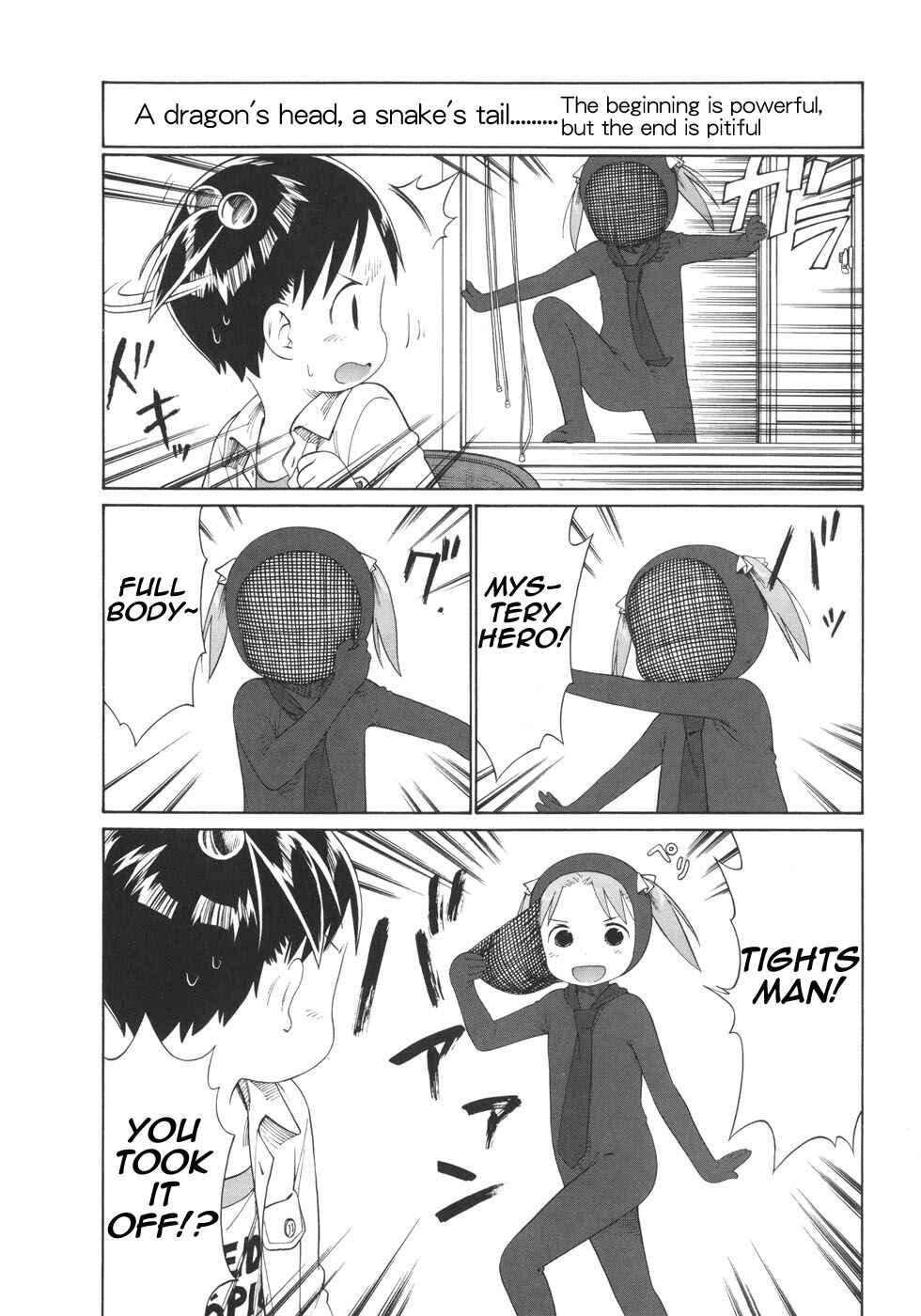 Ichigo Mashimaro Chapter 51 - Page 10