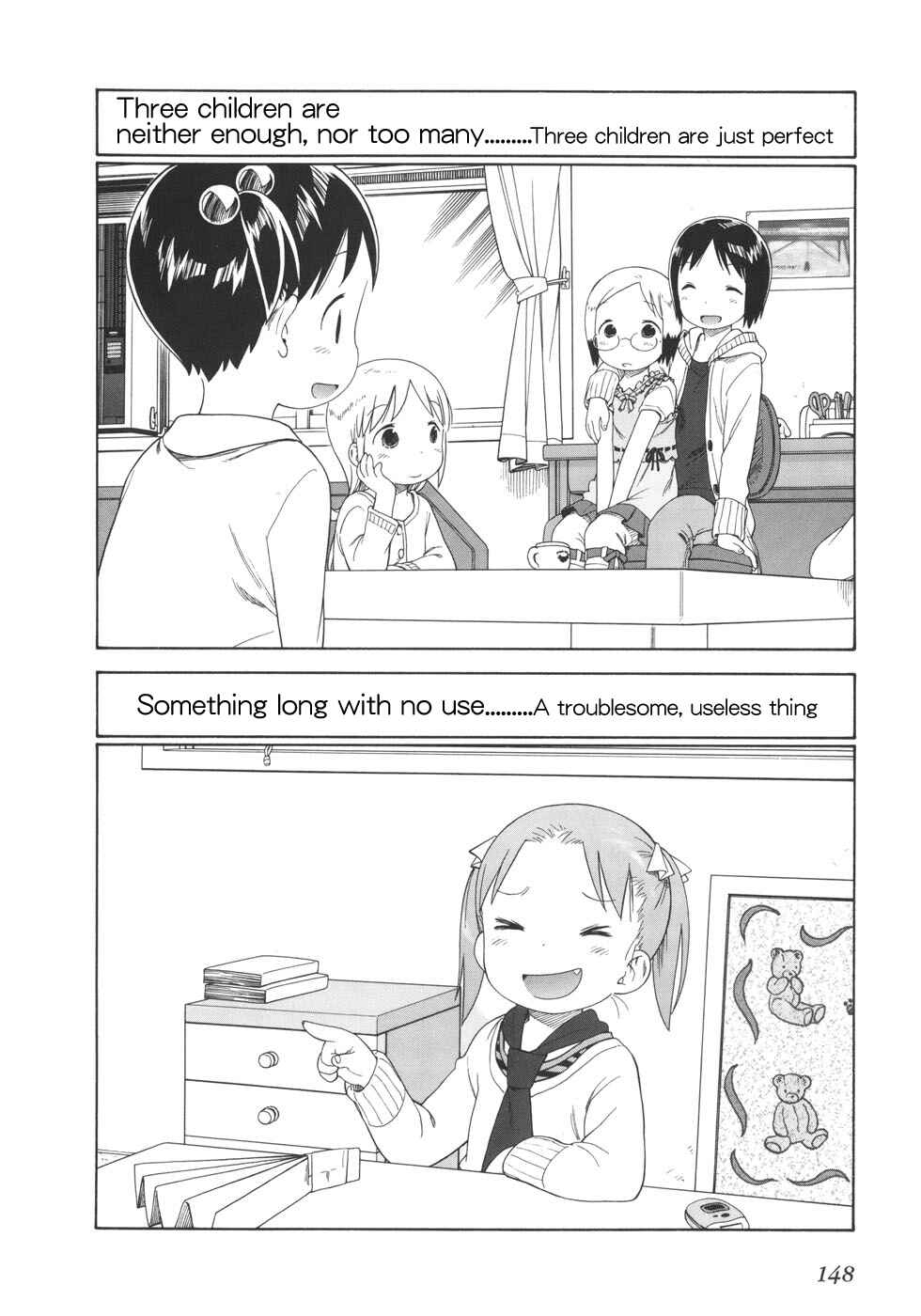 Ichigo Mashimaro Chapter 51 - Page 18