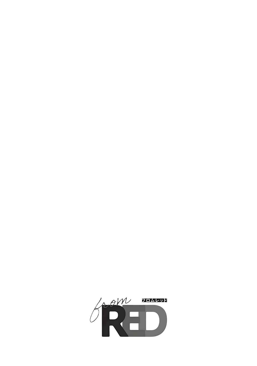 Otsukaresama, Kurose-kun Chapter 6 - Page 4