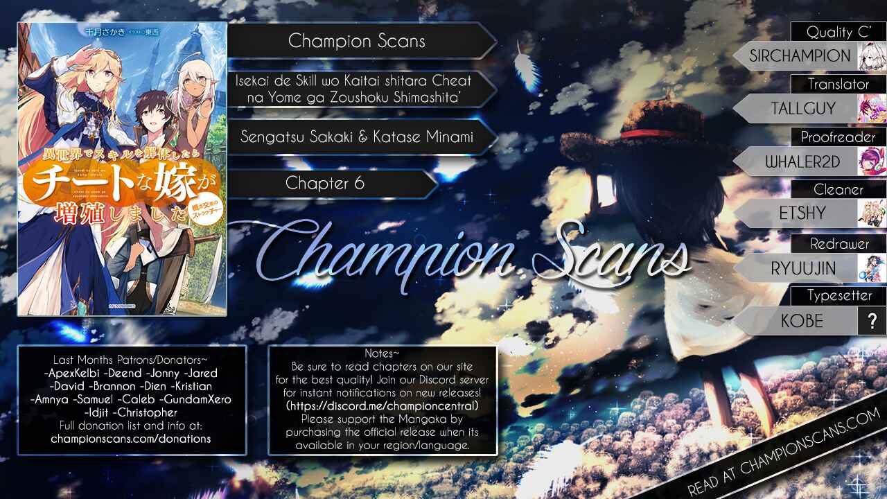 Isekai de Skill wo Kaitai Shitara Cheat na Yome ga Zoushoku Shimashita - Gainen Kousa no Structure Chapter 6 - Page 1