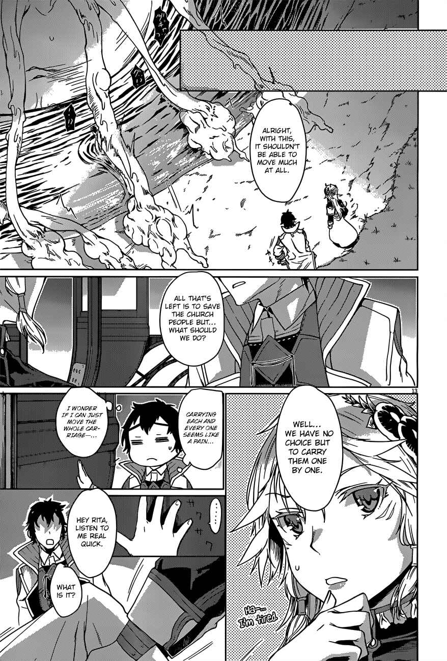 Isekai de Skill wo Kaitai Shitara Cheat na Yome ga Zoushoku Shimashita - Gainen Kousa no Structure Chapter 6 - Page 15