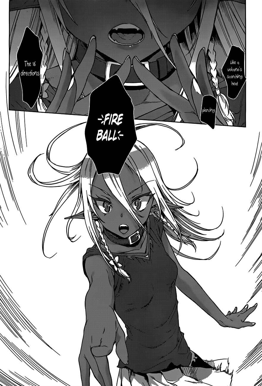 Isekai de Skill wo Kaitai Shitara Cheat na Yome ga Zoushoku Shimashita - Gainen Kousa no Structure Chapter 6 - Page 19