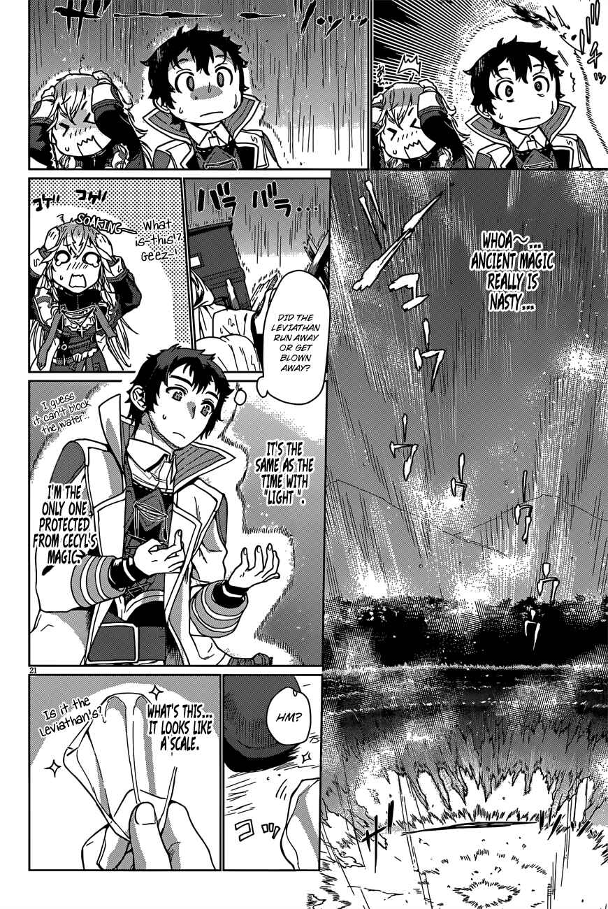 Isekai de Skill wo Kaitai Shitara Cheat na Yome ga Zoushoku Shimashita - Gainen Kousa no Structure Chapter 6 - Page 21
