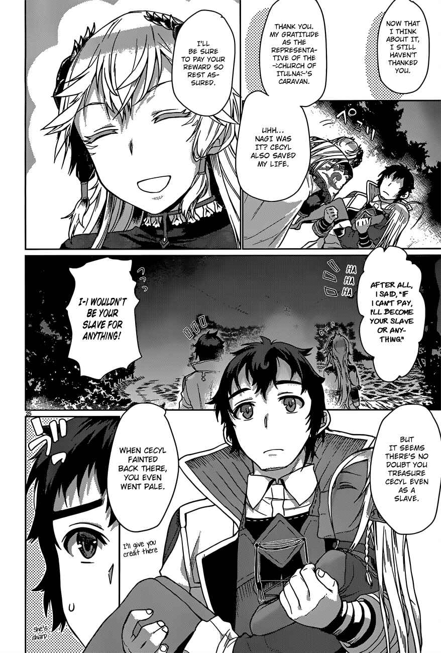 Isekai de Skill wo Kaitai Shitara Cheat na Yome ga Zoushoku Shimashita - Gainen Kousa no Structure Chapter 6 - Page 25