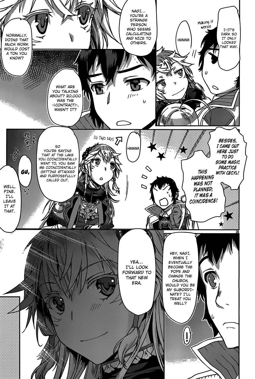 Isekai de Skill wo Kaitai Shitara Cheat na Yome ga Zoushoku Shimashita - Gainen Kousa no Structure Chapter 6 - Page 26