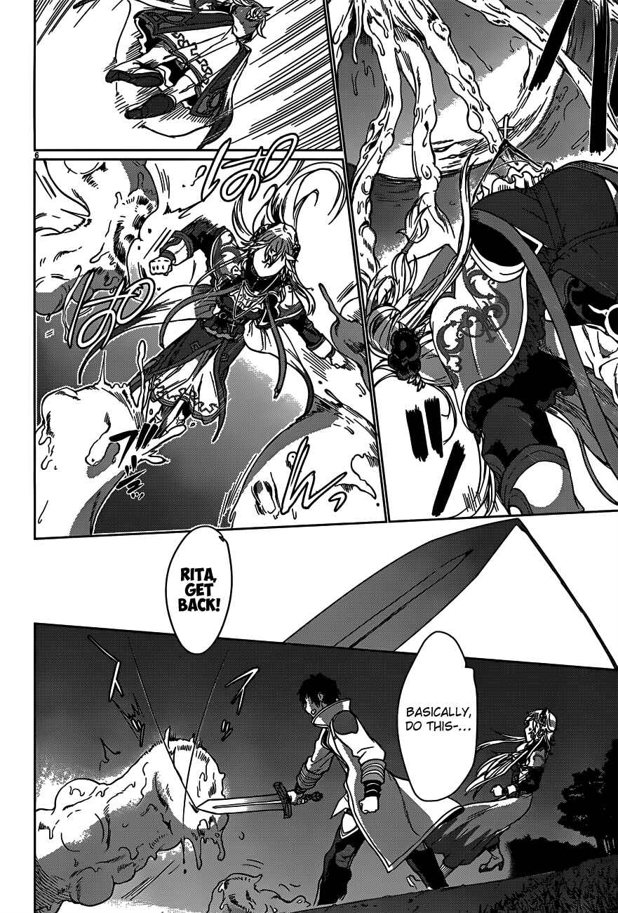 Isekai de Skill wo Kaitai Shitara Cheat na Yome ga Zoushoku Shimashita - Gainen Kousa no Structure Chapter 6 - Page 8