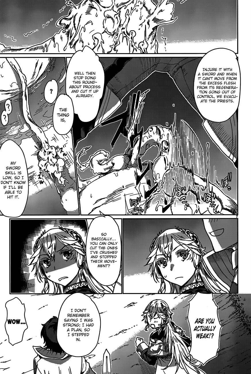 Isekai de Skill wo Kaitai Shitara Cheat na Yome ga Zoushoku Shimashita - Gainen Kousa no Structure Chapter 6 - Page 9