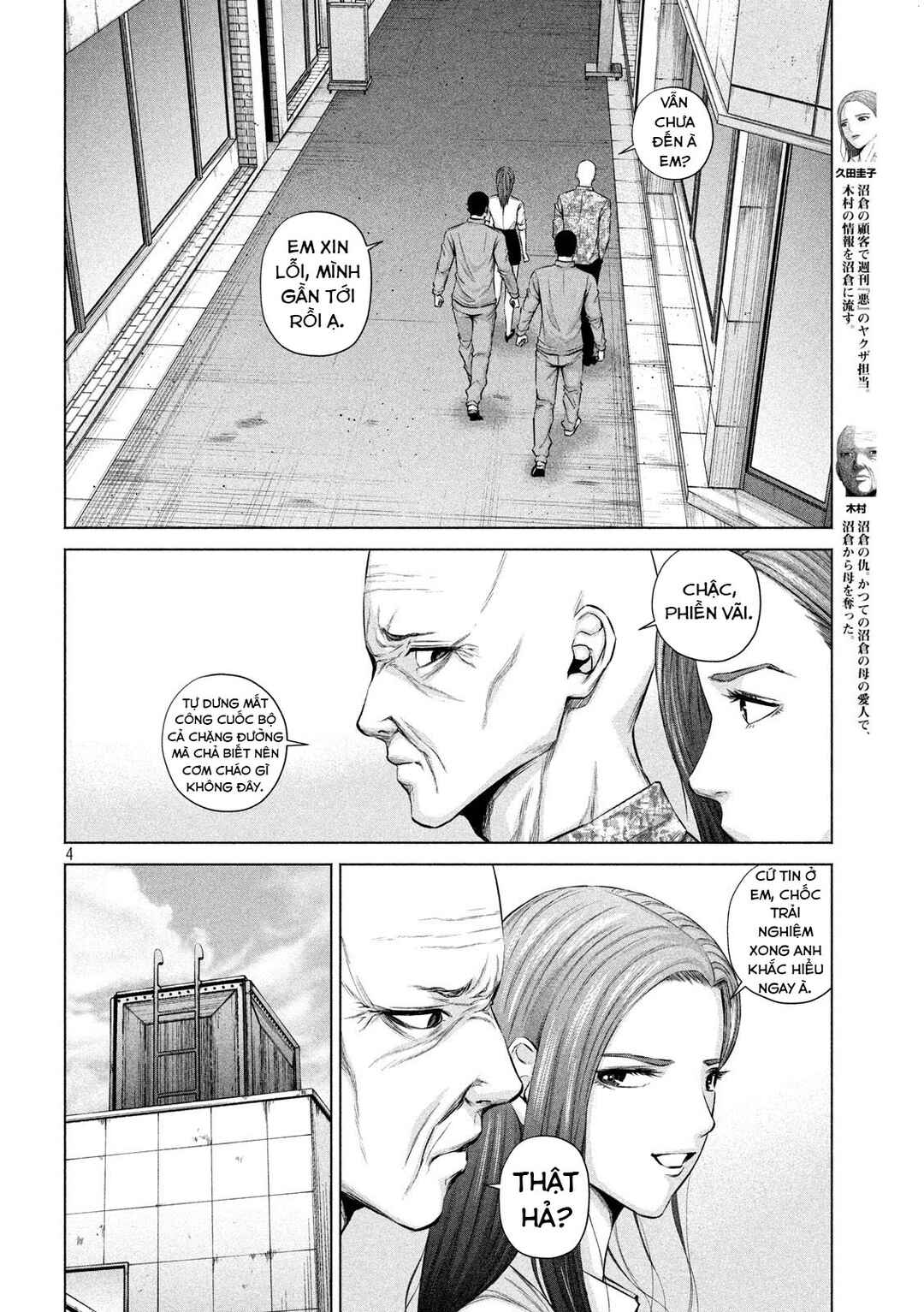 Kenshirou ni Yoroshiku Chapter 10 - Page 5