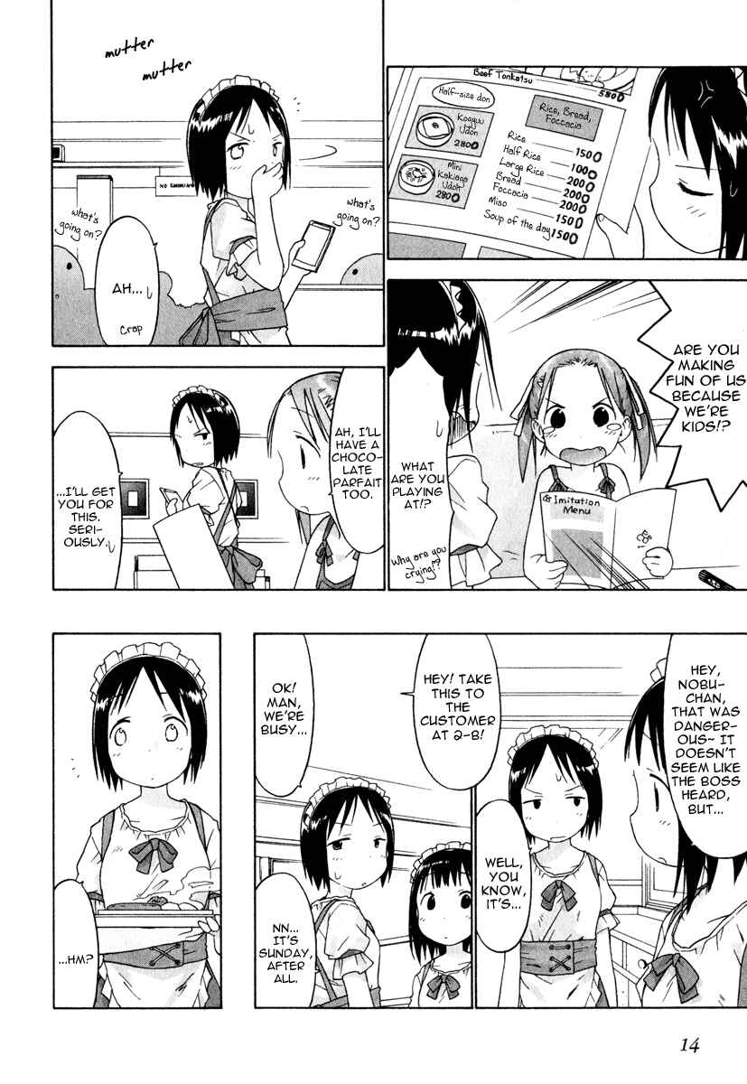 Ichigo Mashimaro Chapter 21 - Page 15