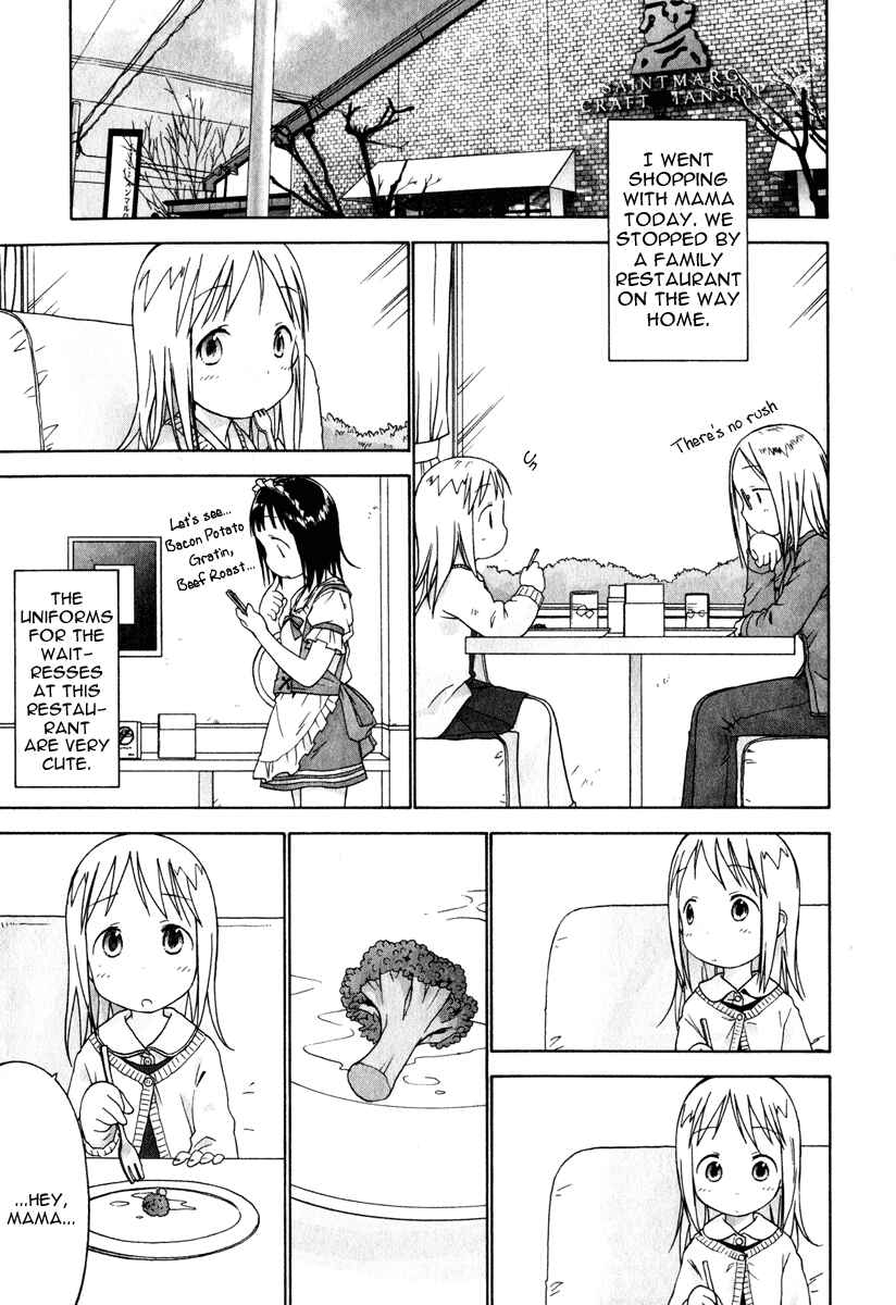 Ichigo Mashimaro Chapter 21 - Page 6