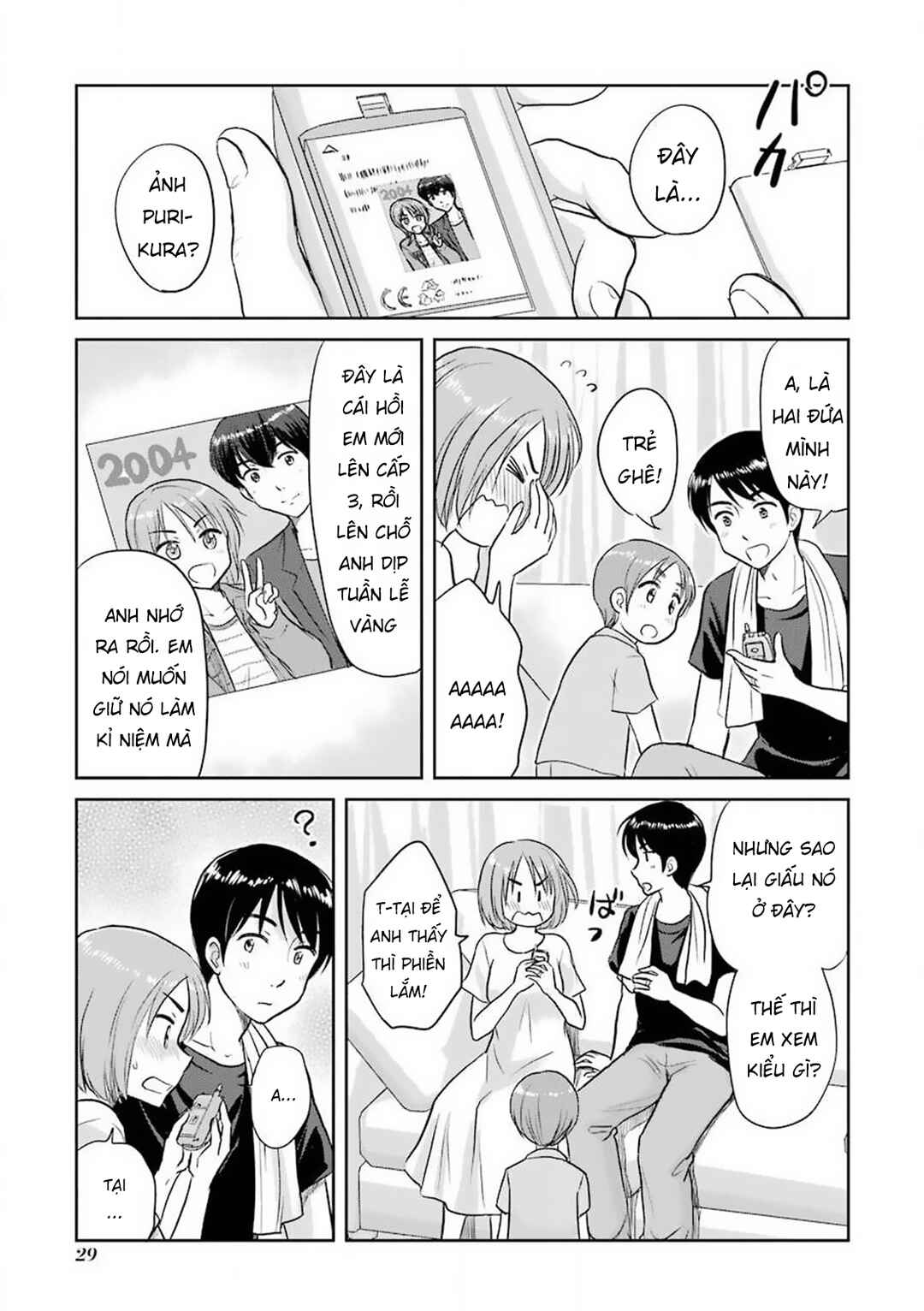 Sannensa Chapter 32 - Page 5