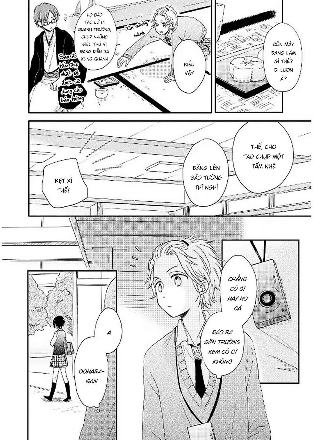 Akairo Crossroads Chapter 13.5 - Page 10